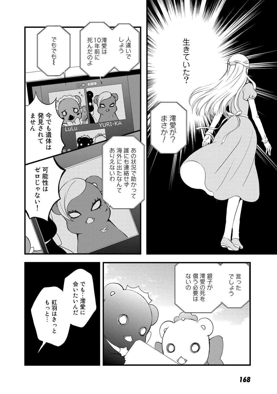 P12