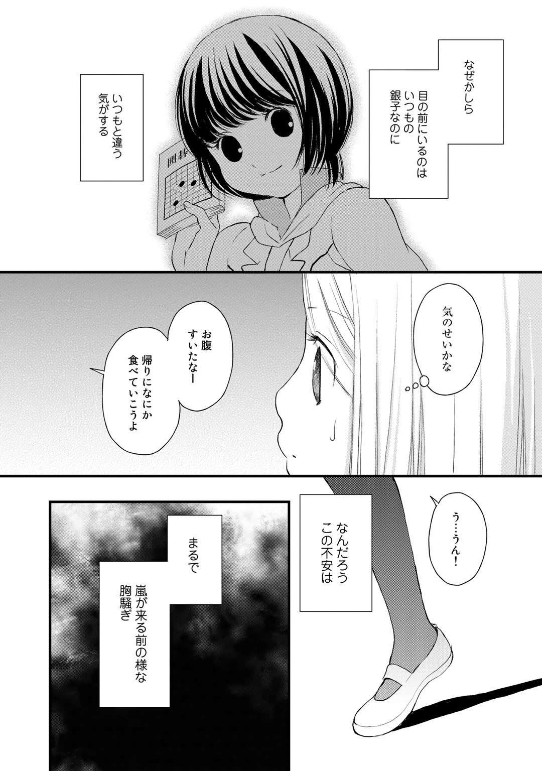 P20