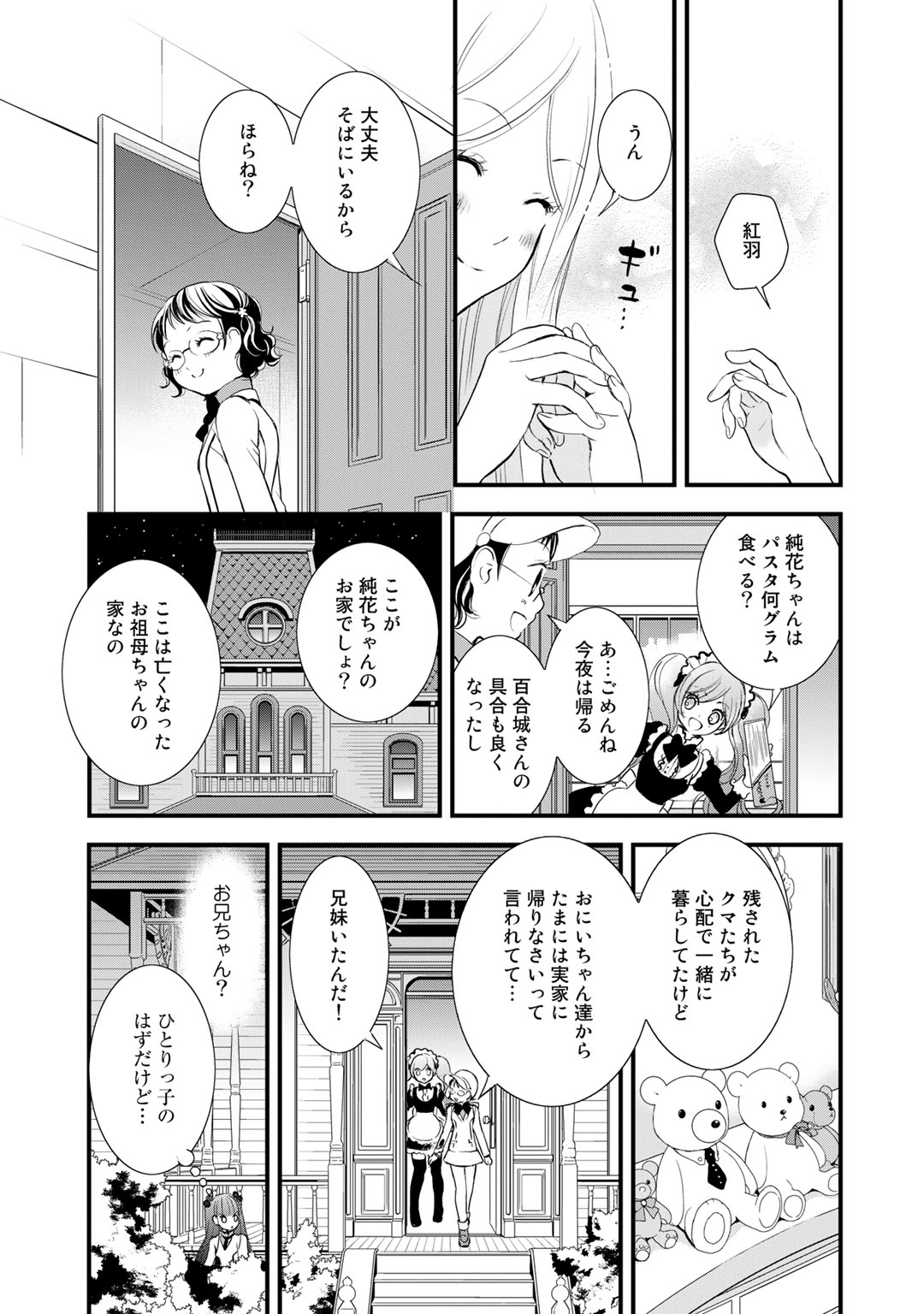 P7