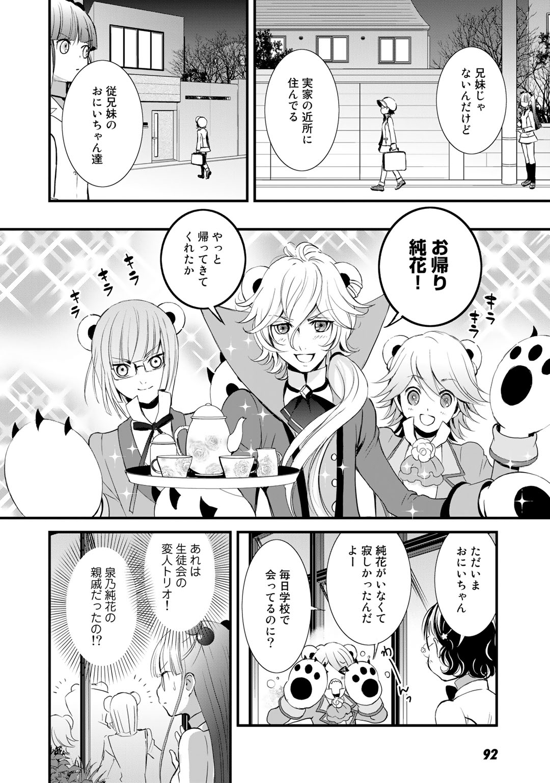 P8