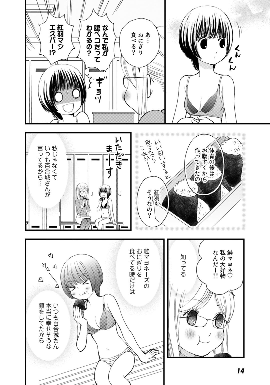 P12