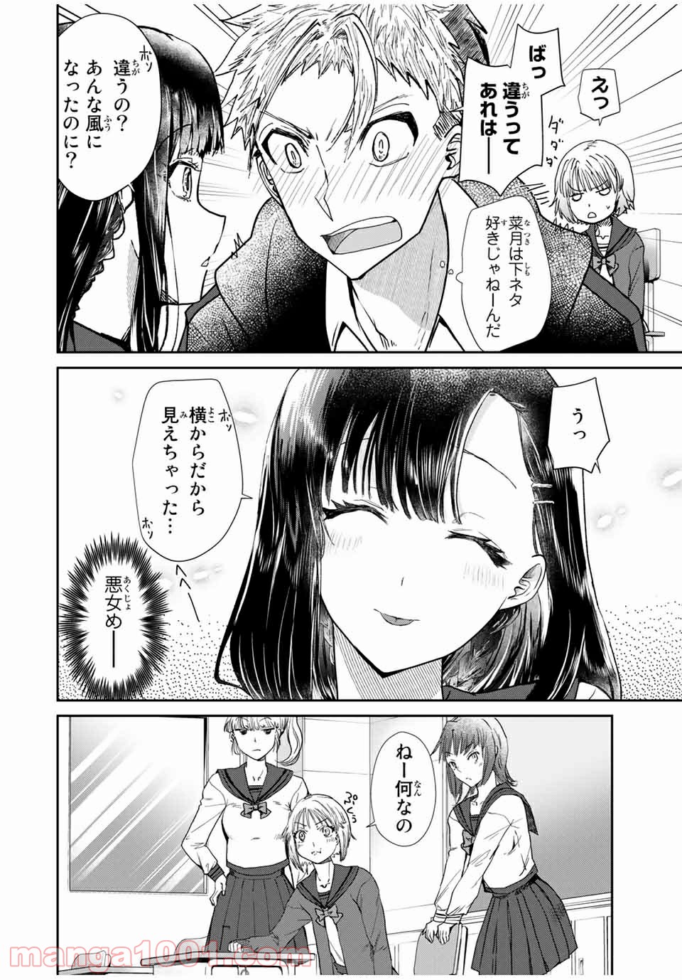 P10