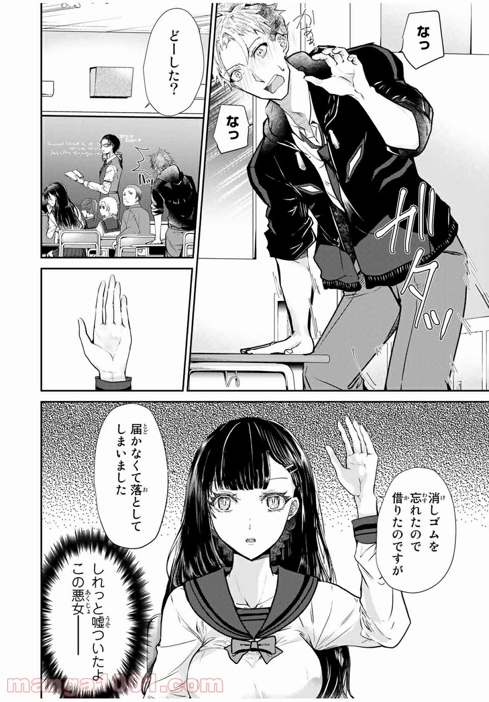 P16