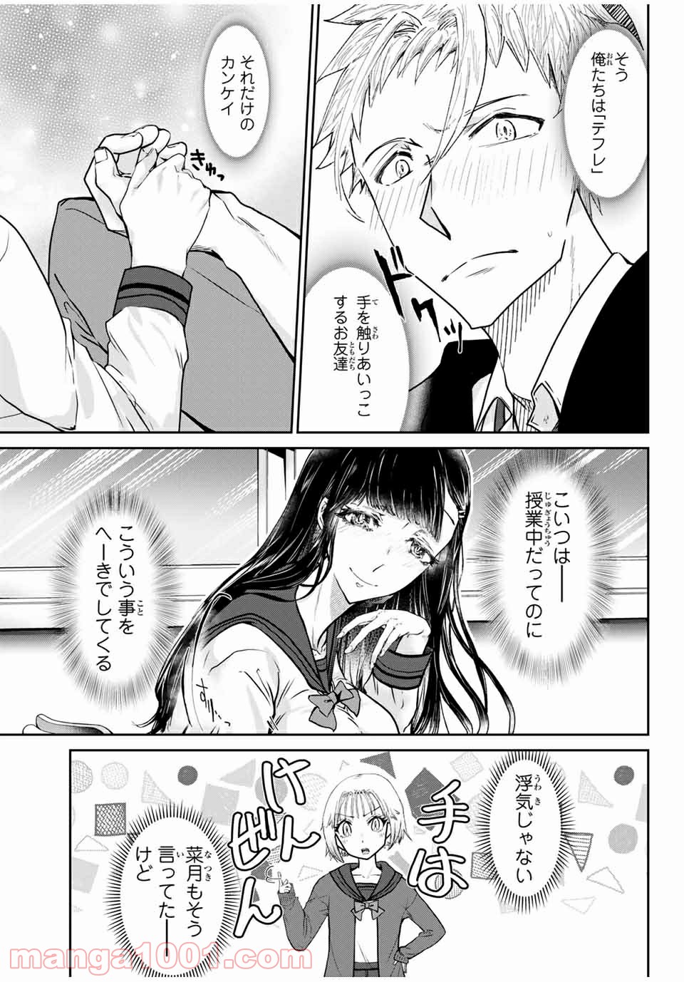 P19