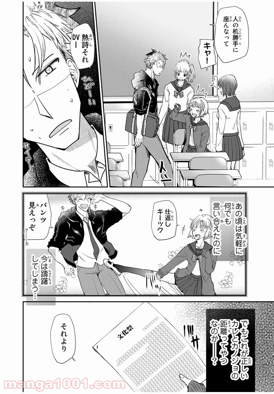 P6