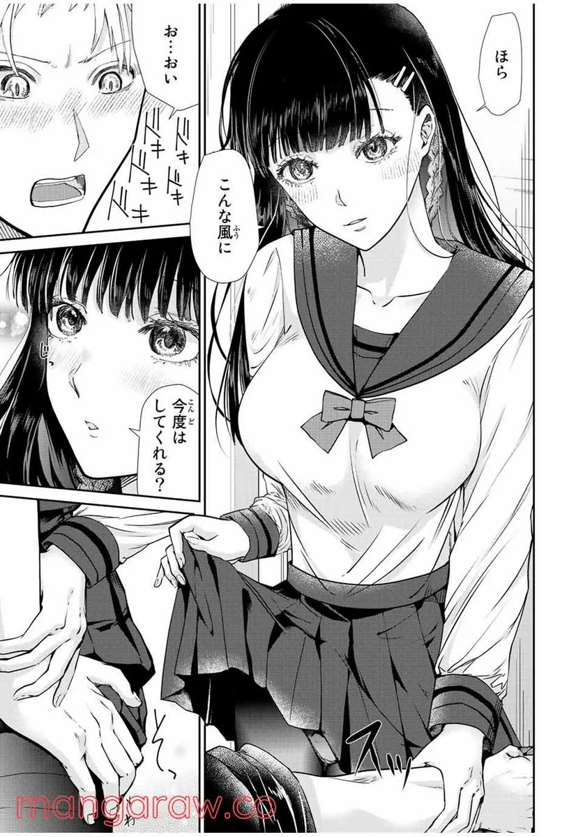 P23
