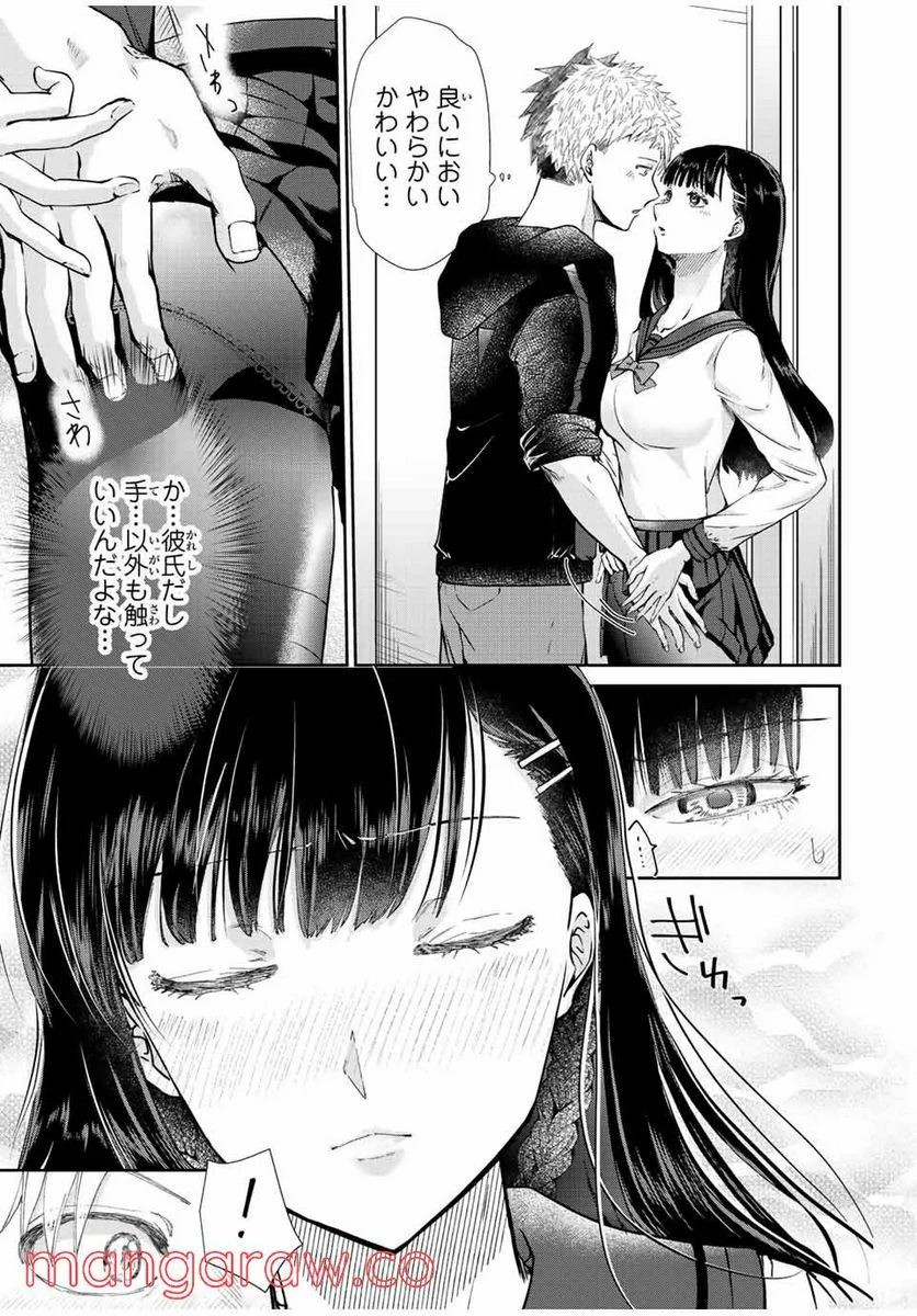 P25