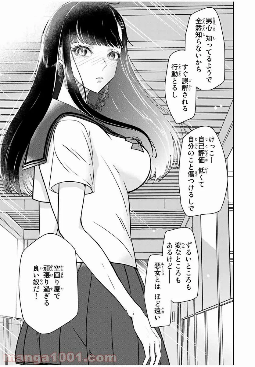 P25