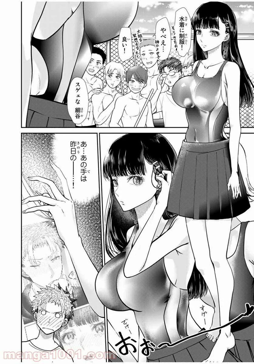 P4