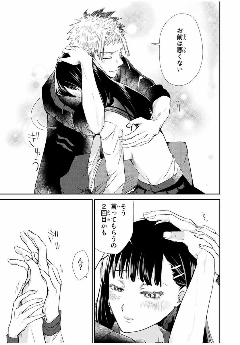 P25