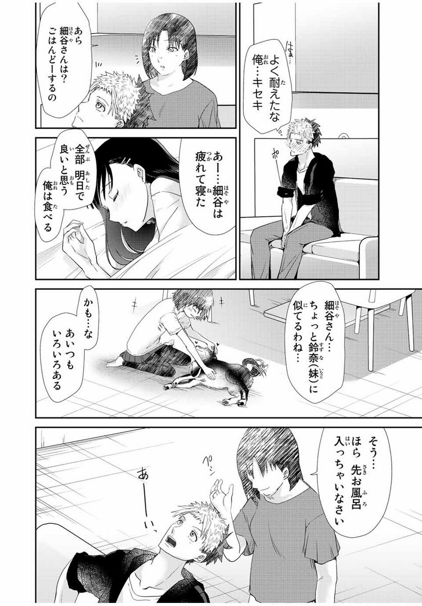 P42
