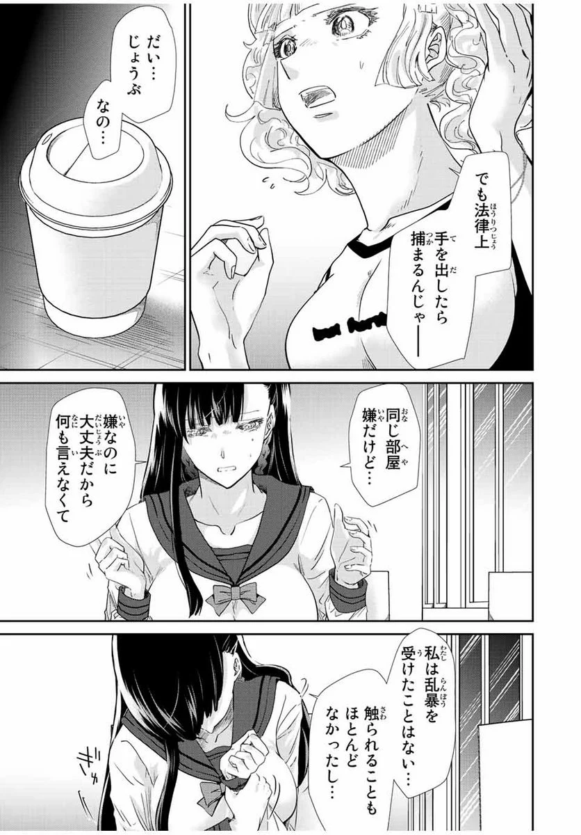 P11