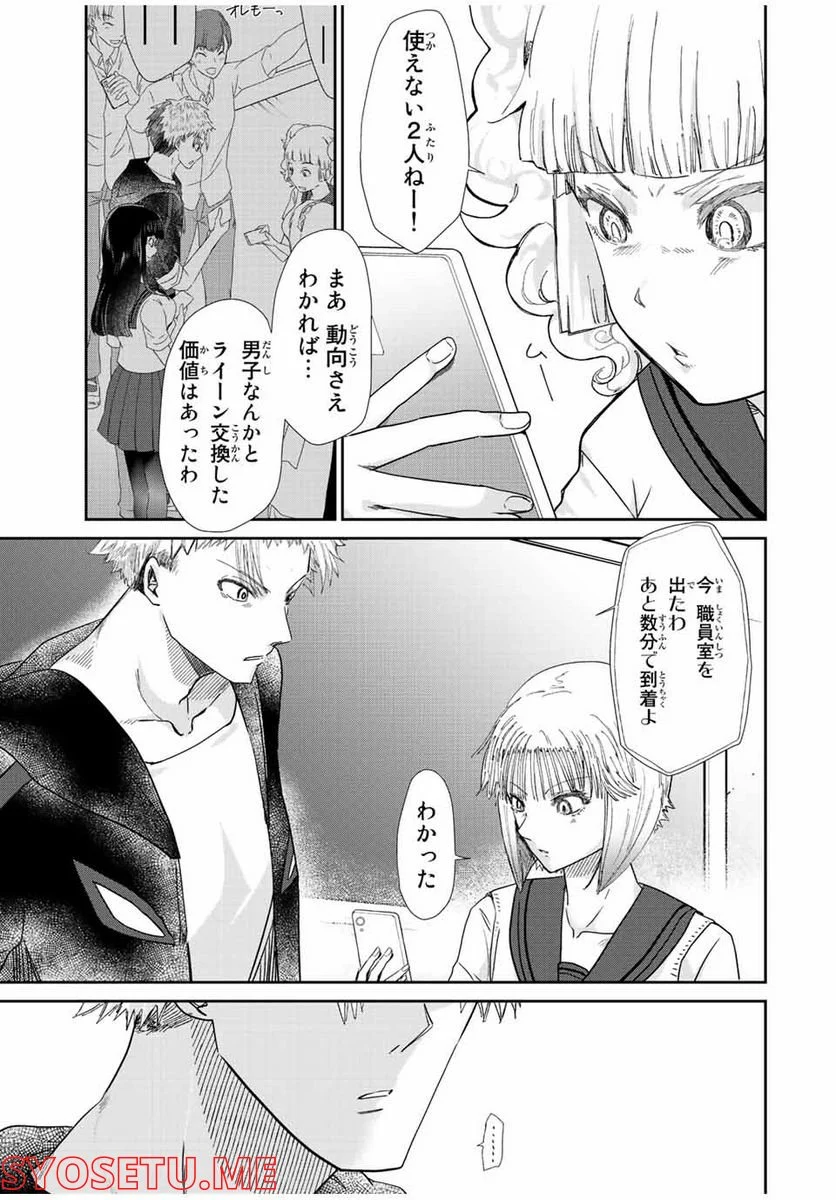 P25