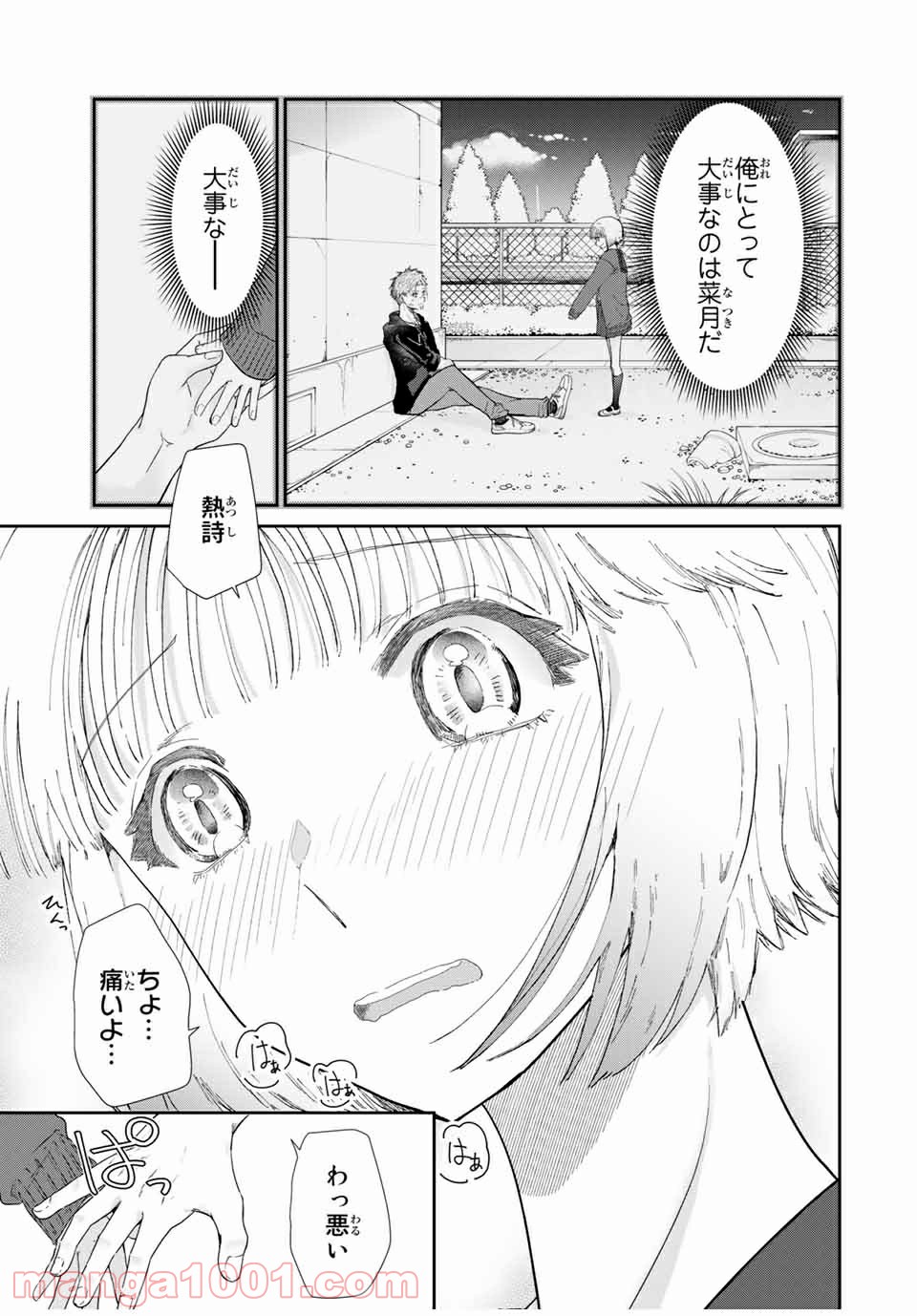 P17