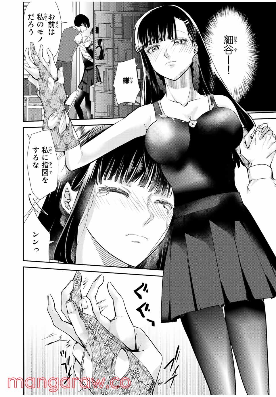 P28