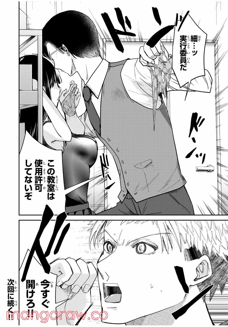 P32