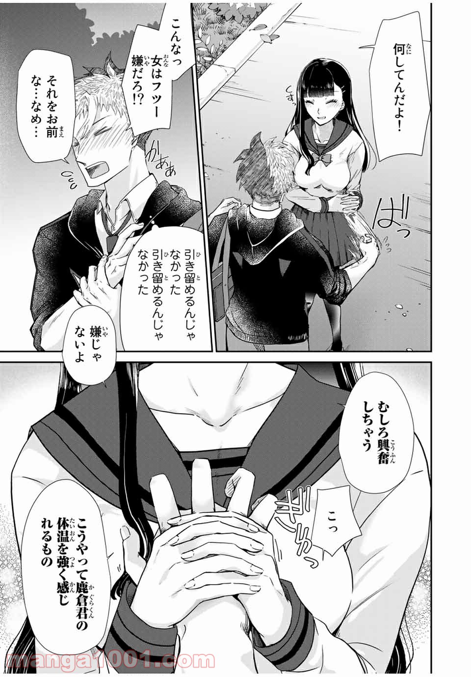 P5