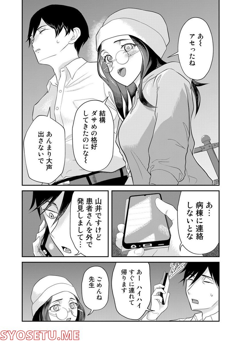 P21