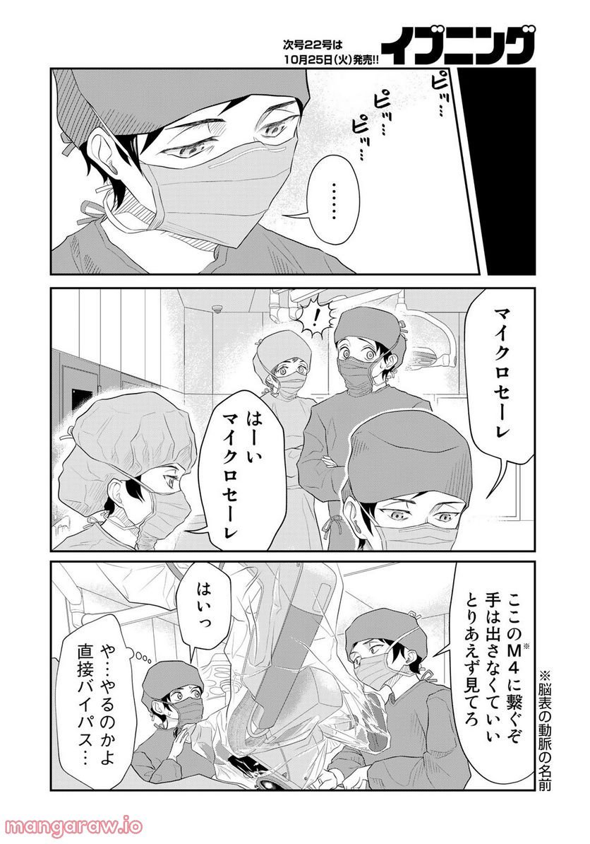 P14