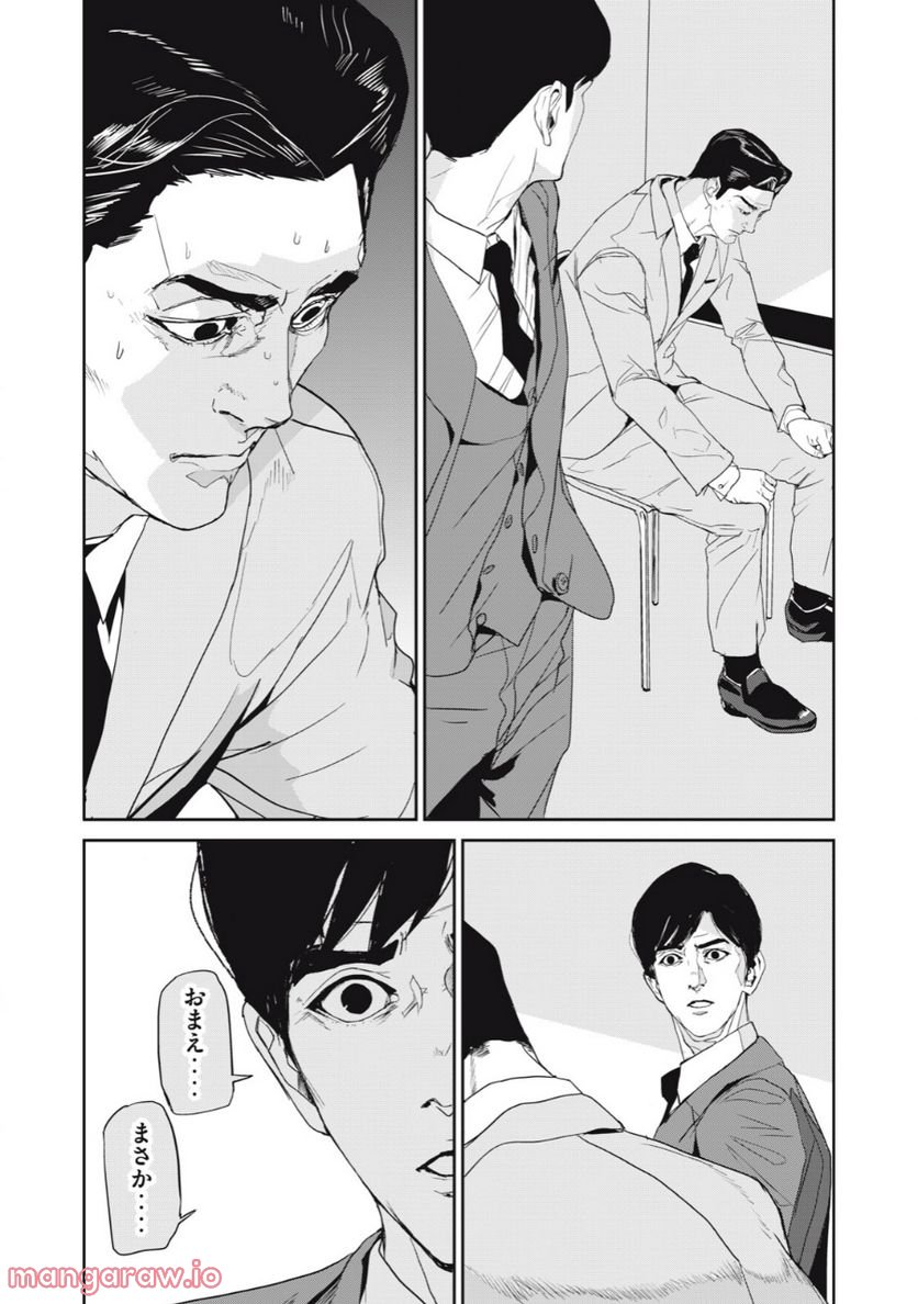P10