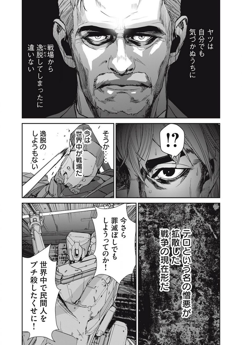 P28