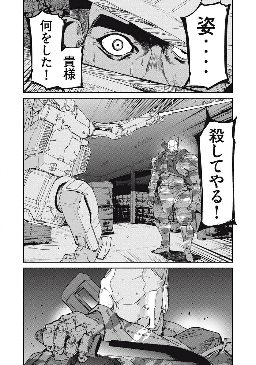 P38