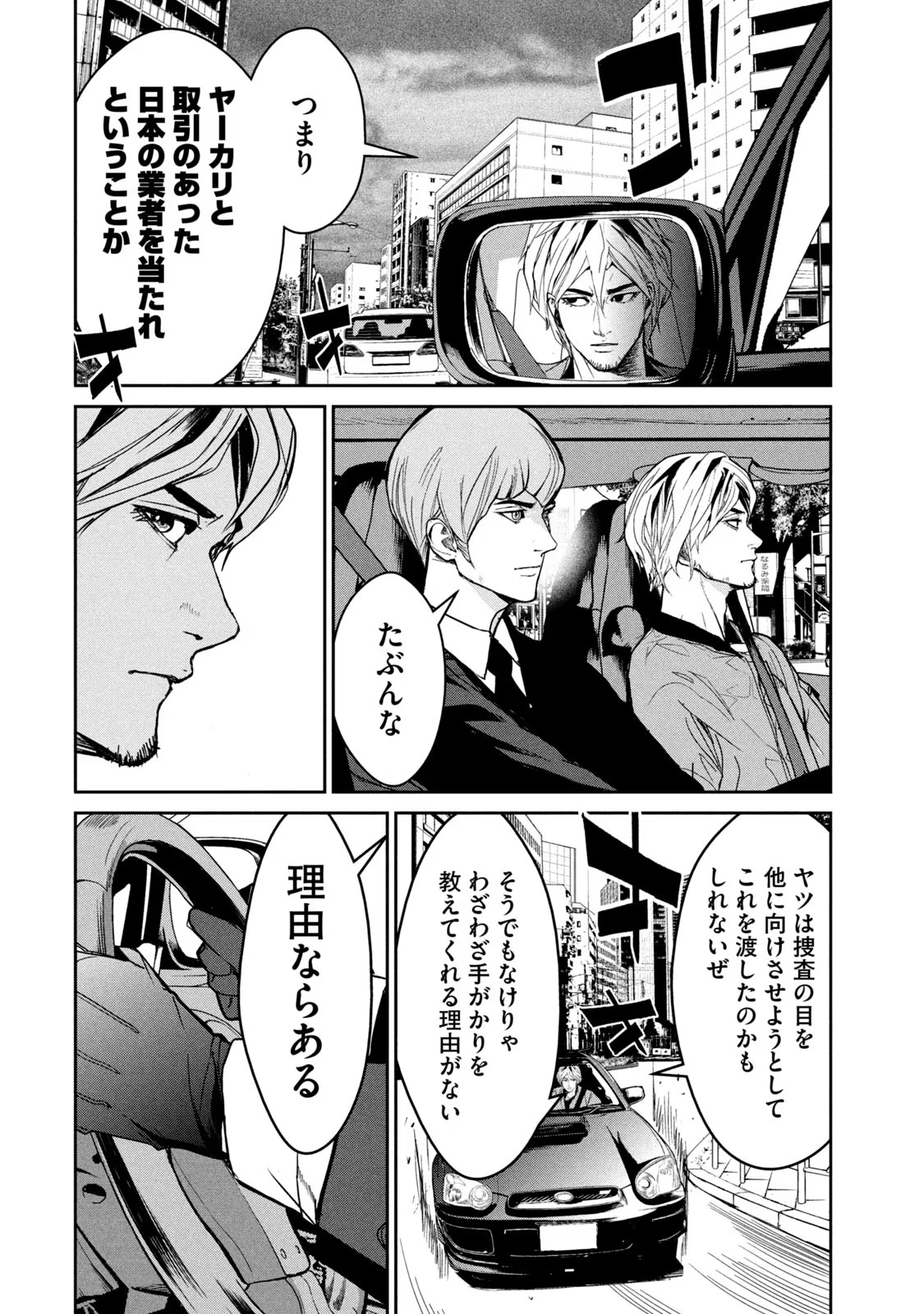 P22