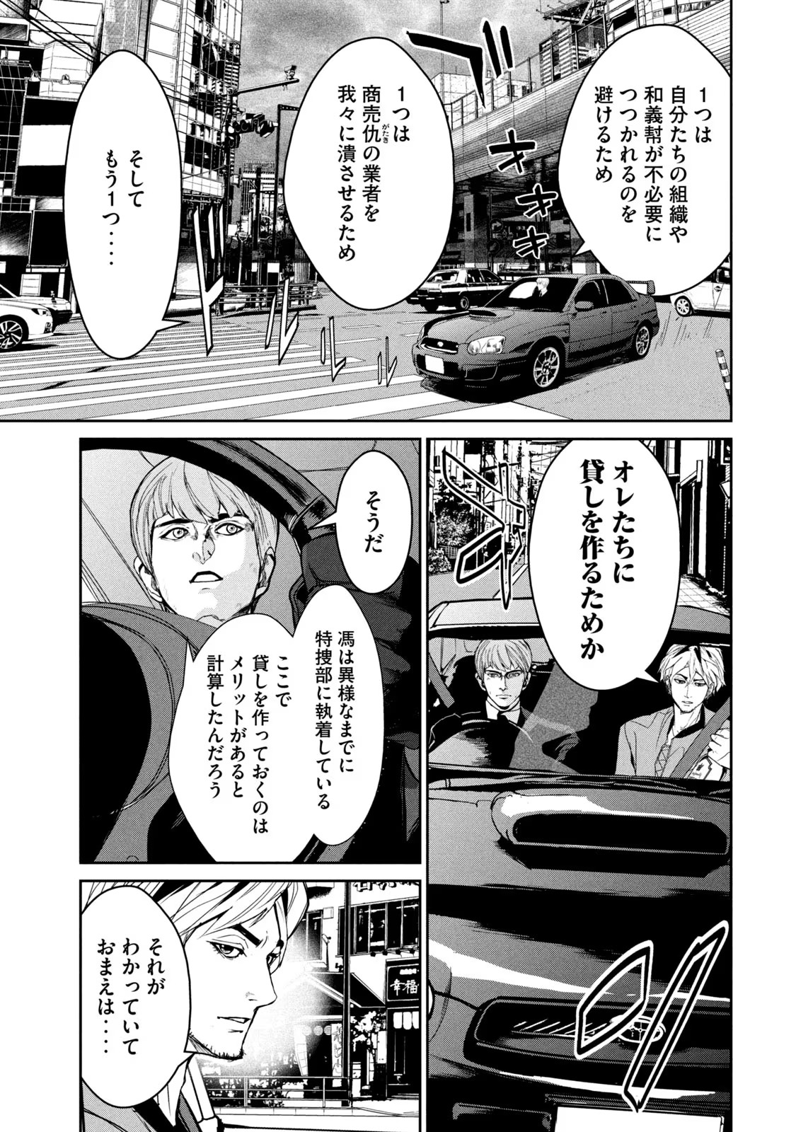 P23