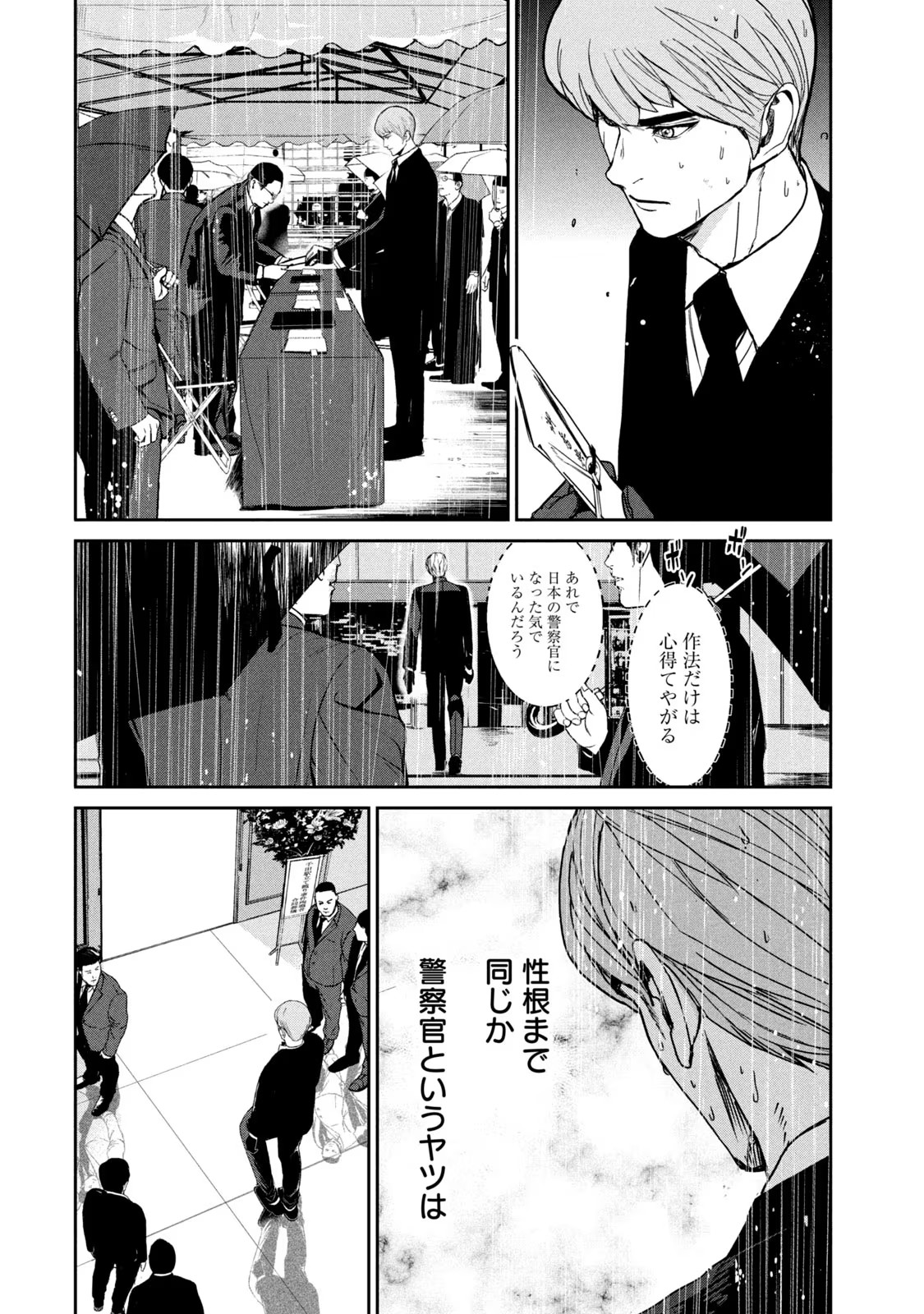 P28