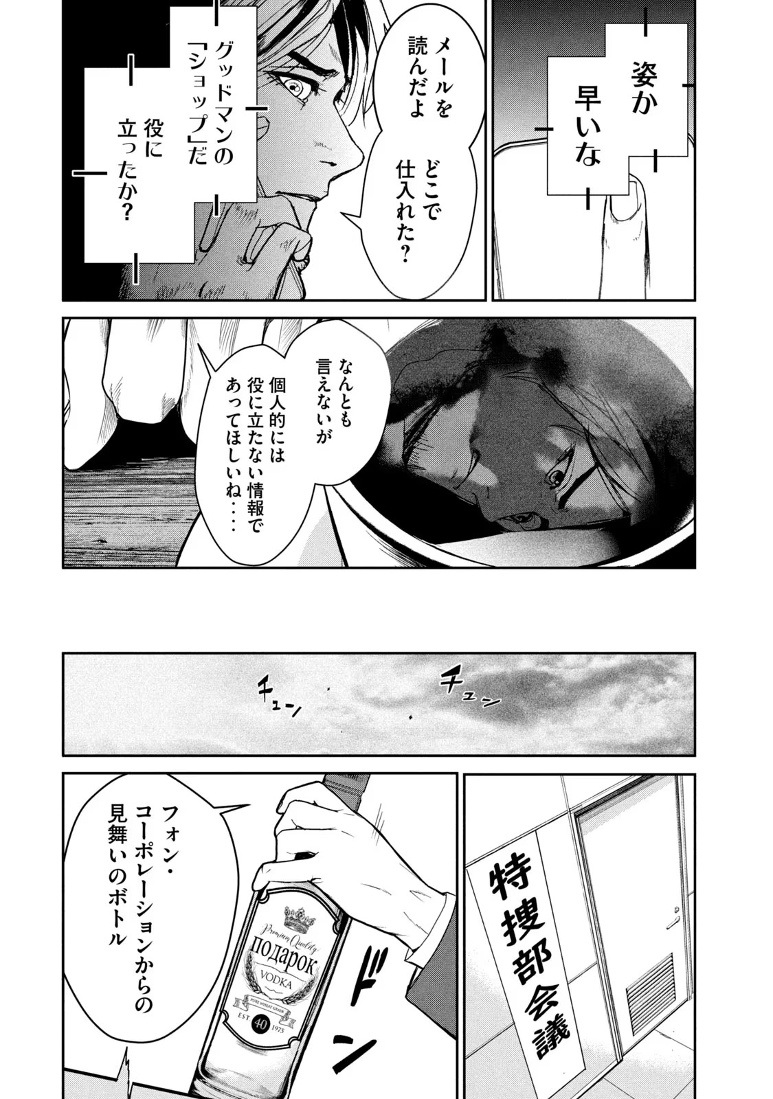P34