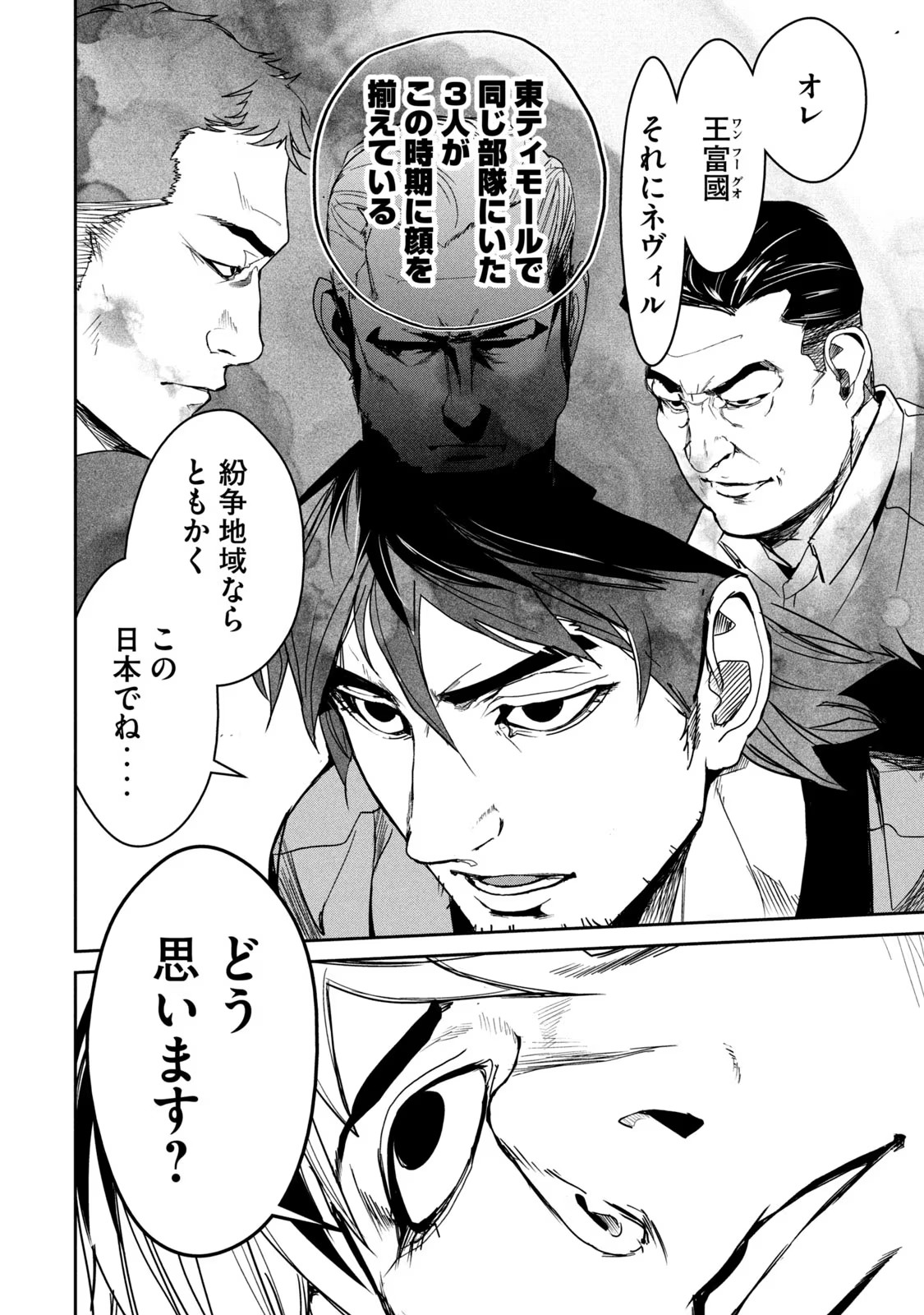 P38