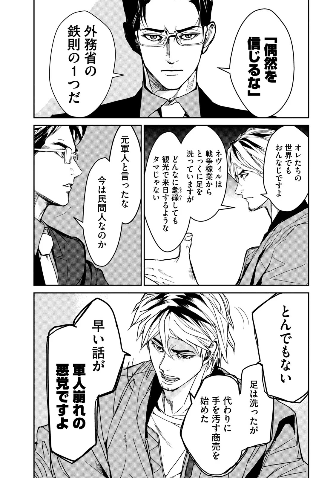 P39