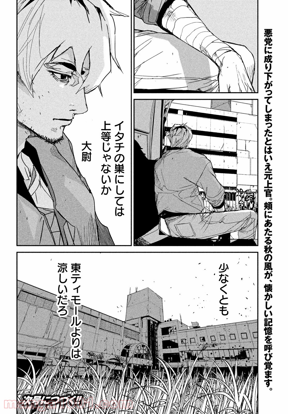 P38