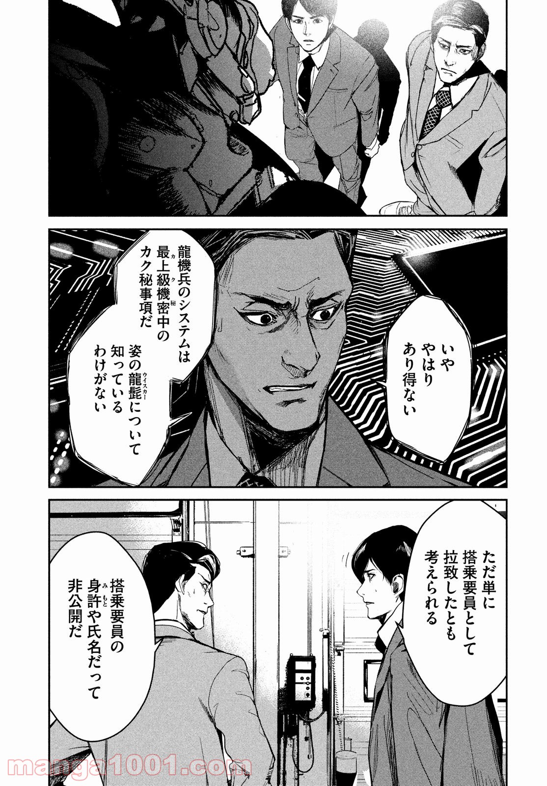 P23