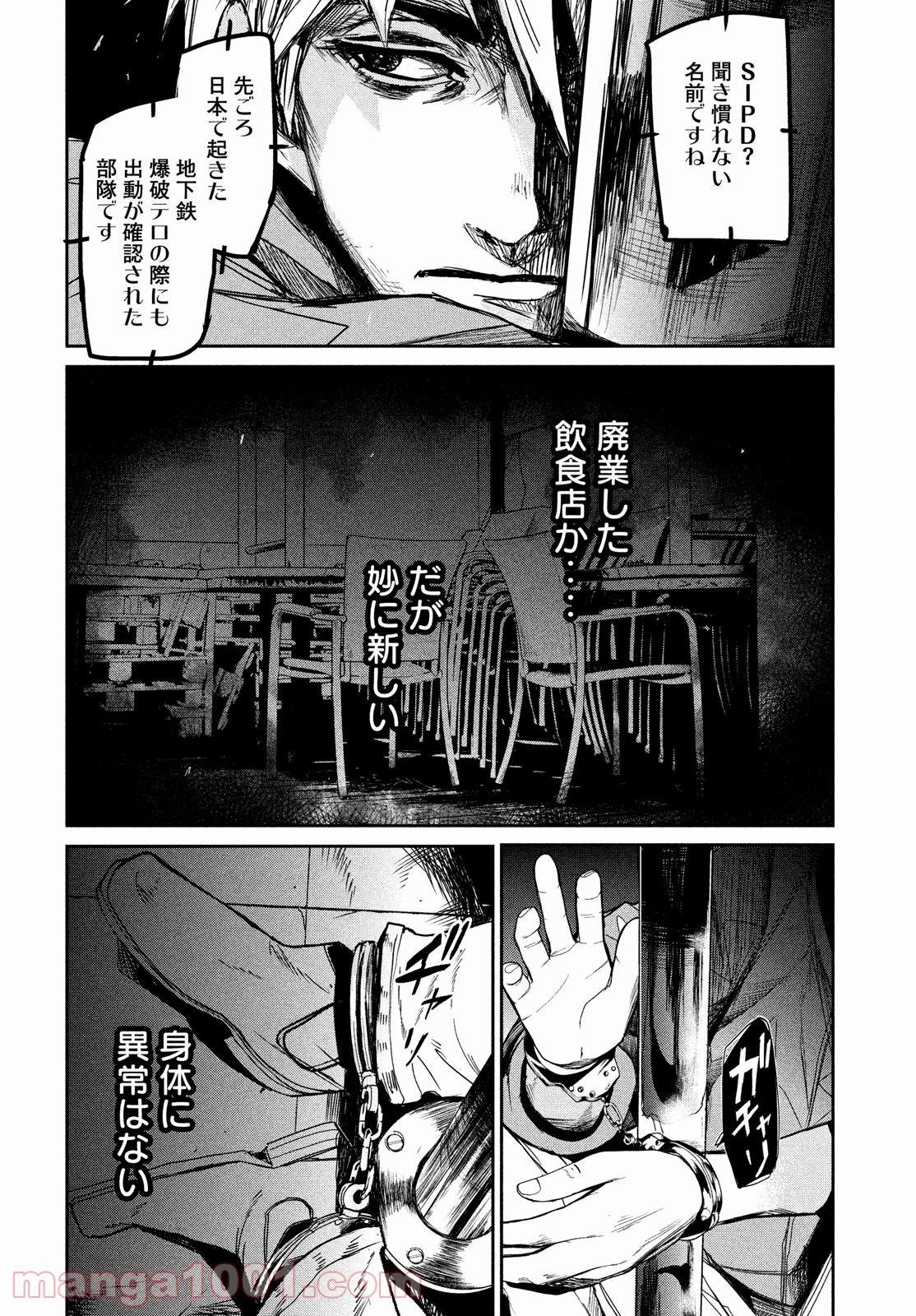 P28