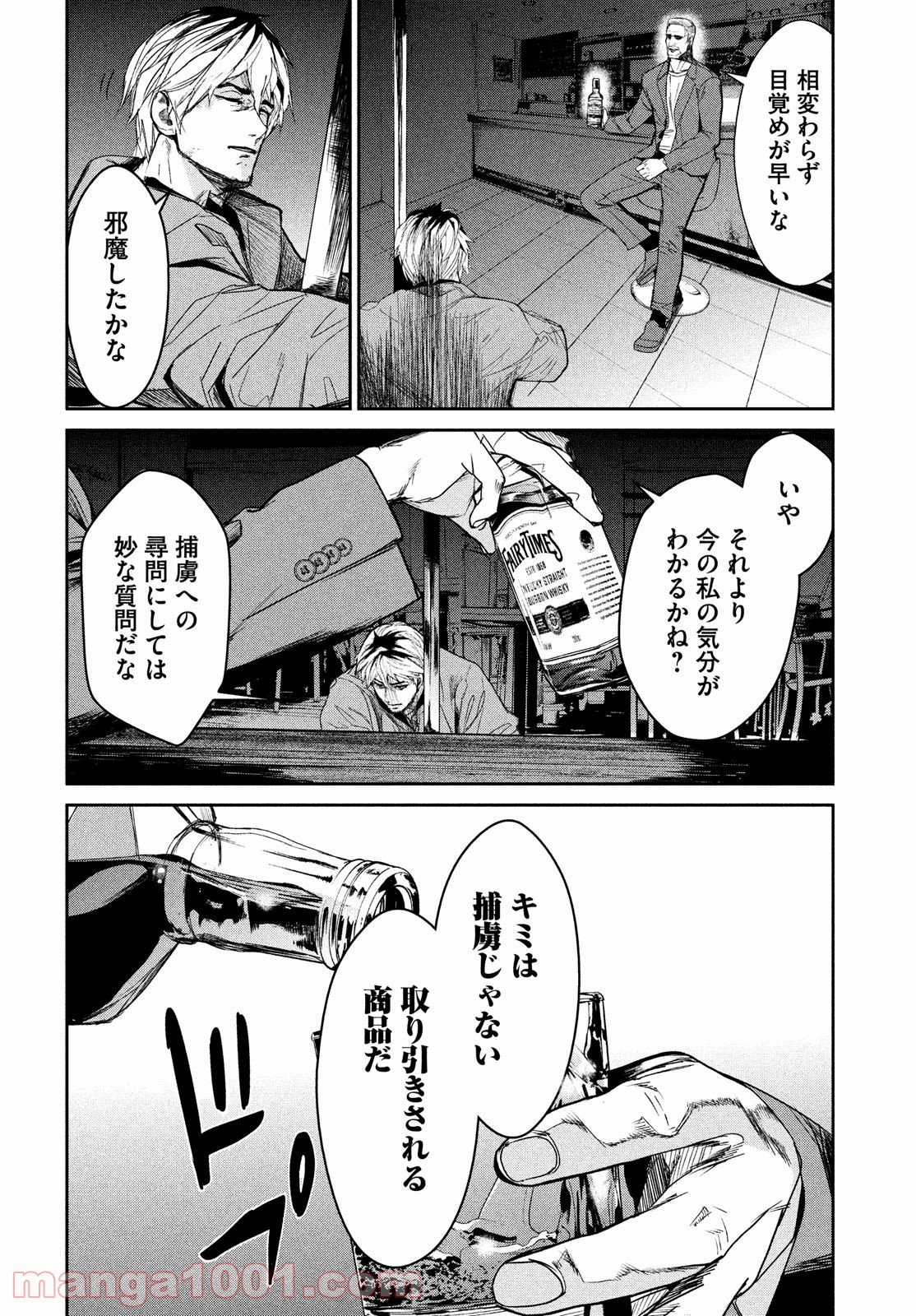 P30