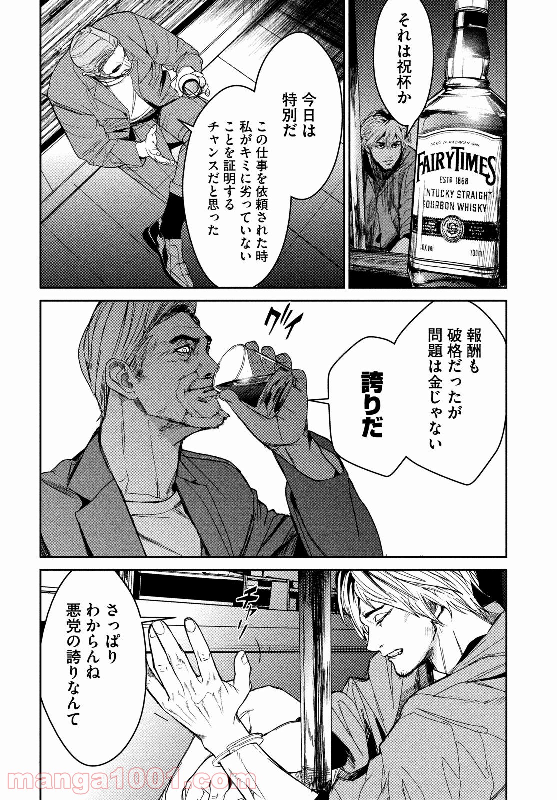 P32