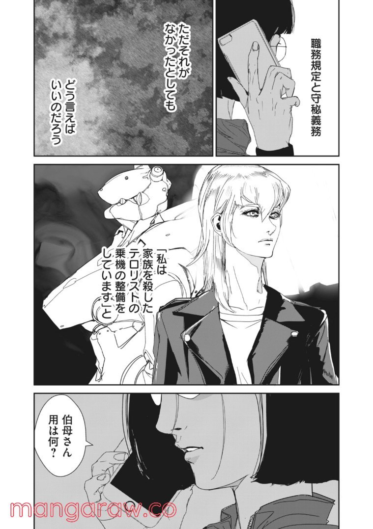 P20