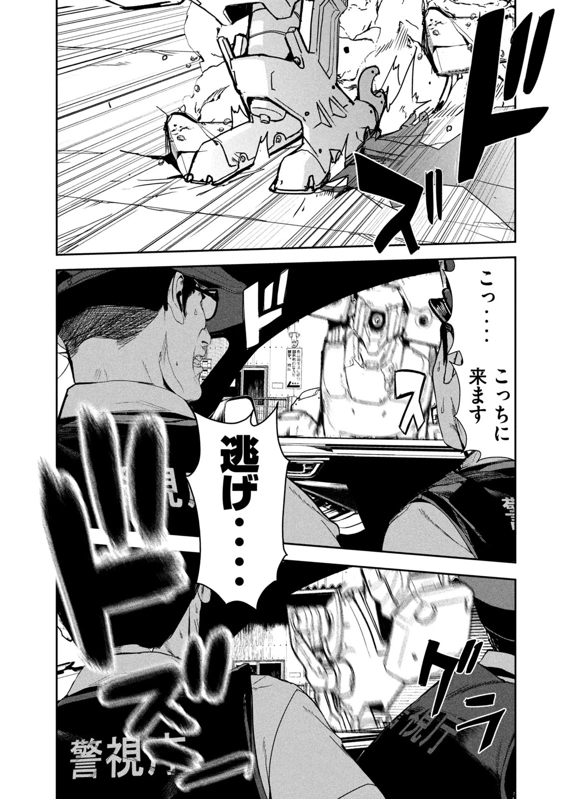 P17