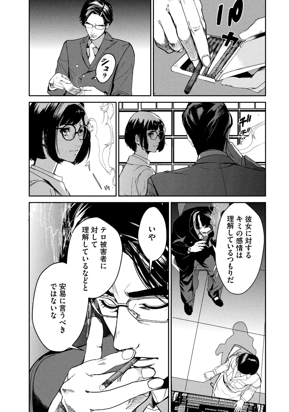 P11