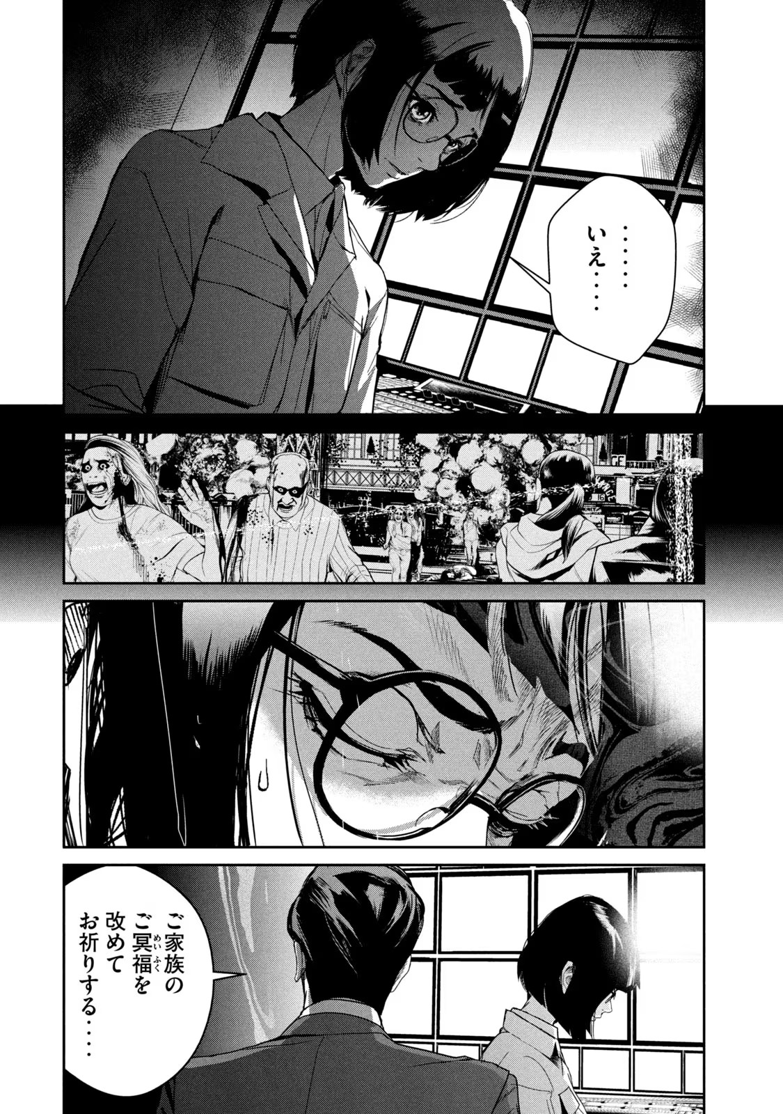 P12