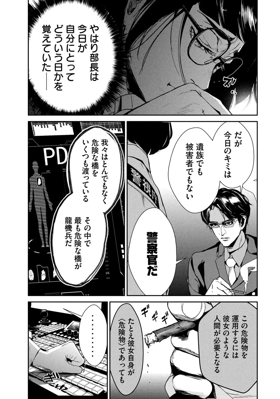 P13