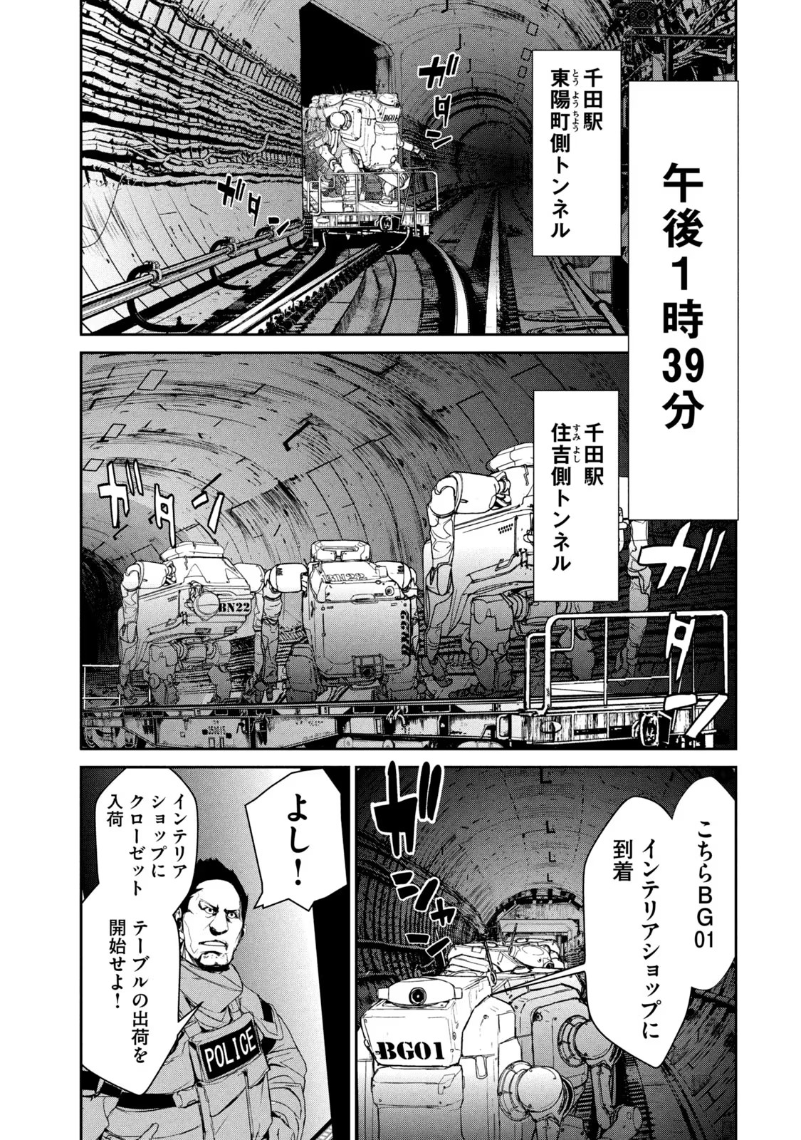P29