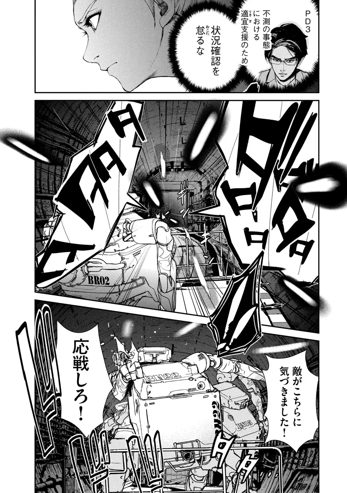 P31