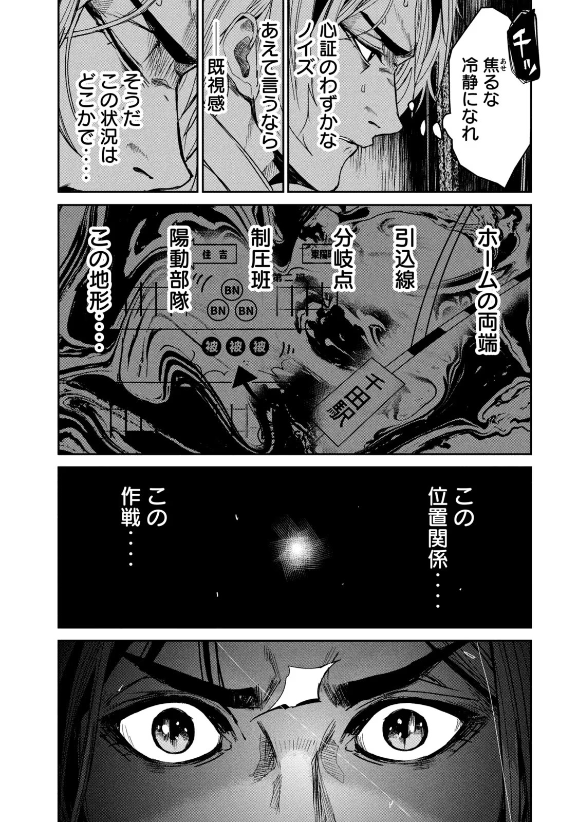 P33