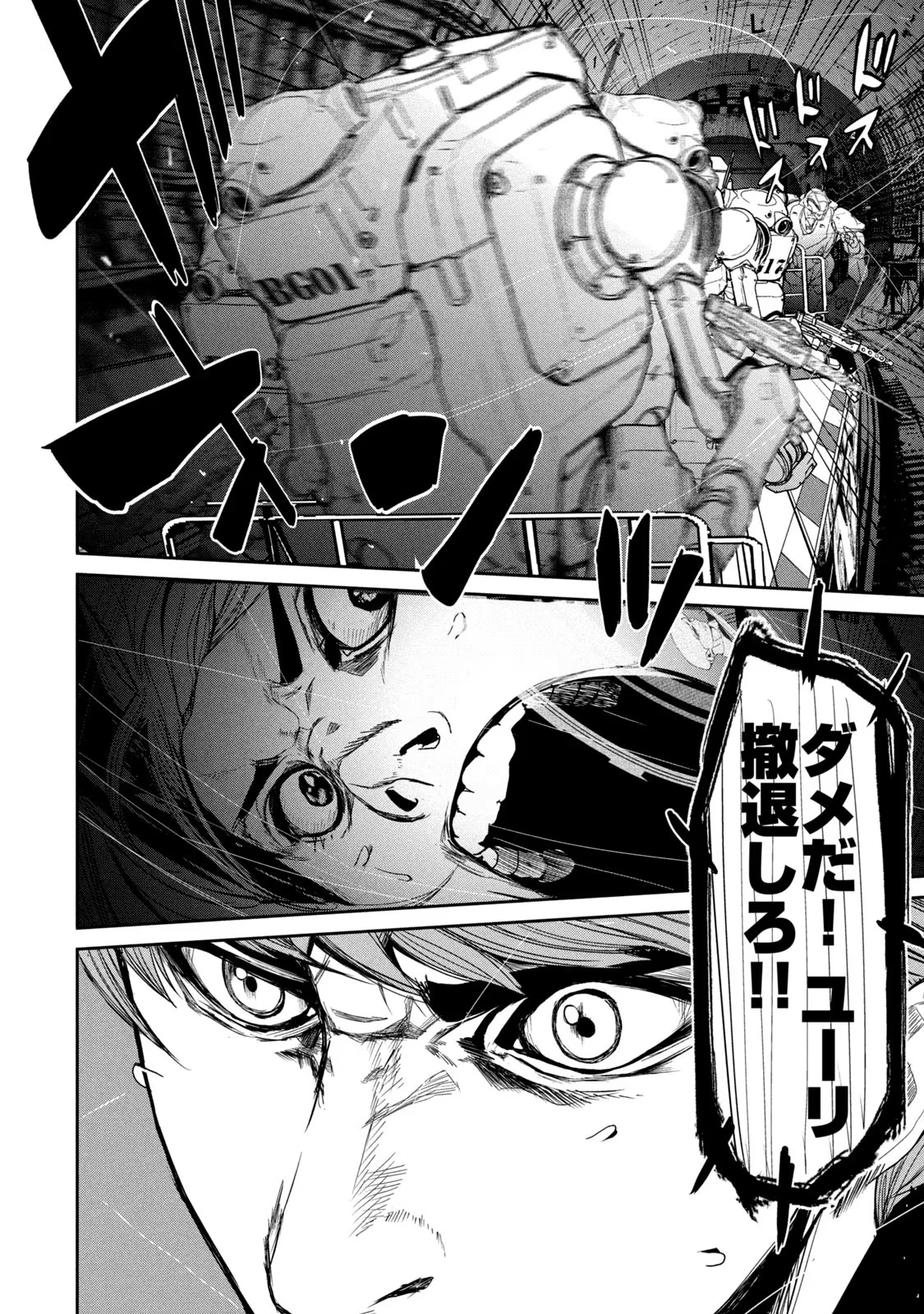 P38