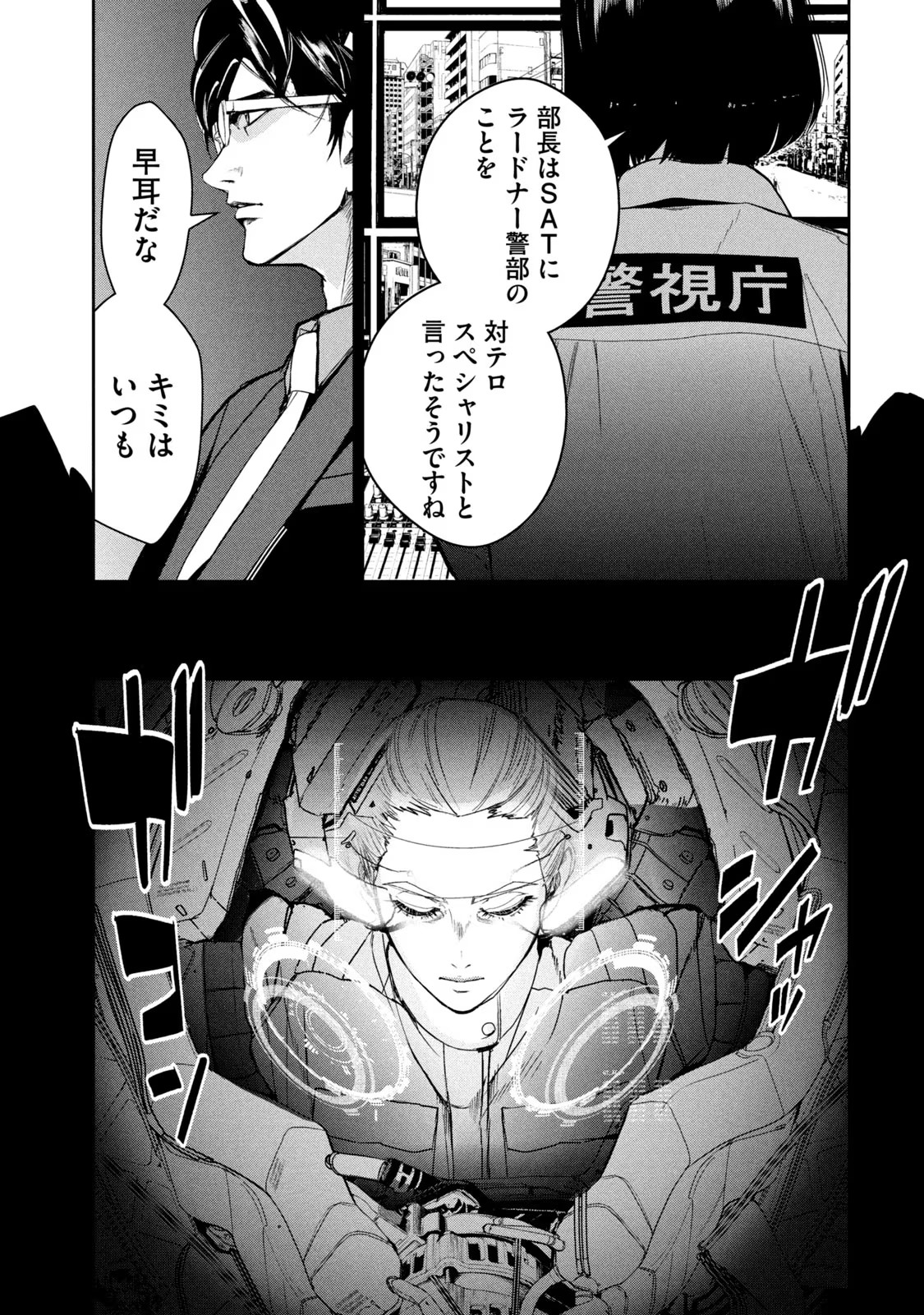 P7