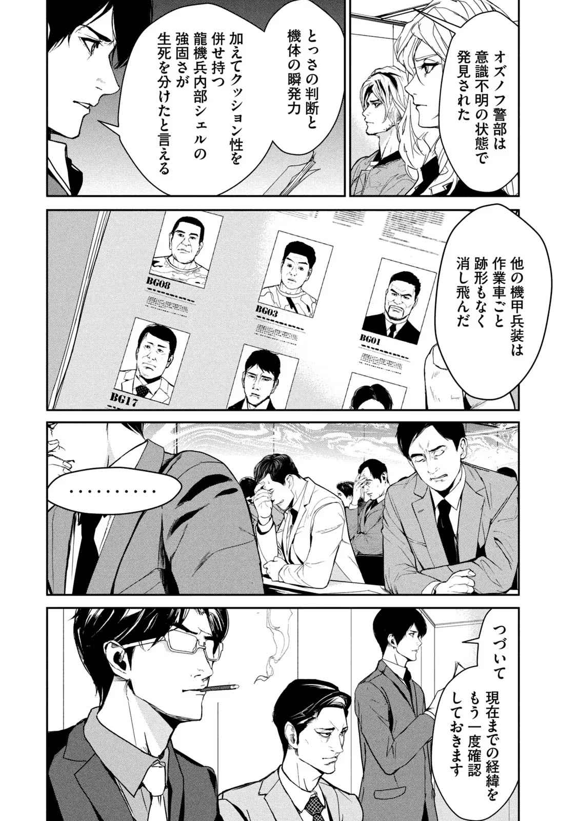 P26