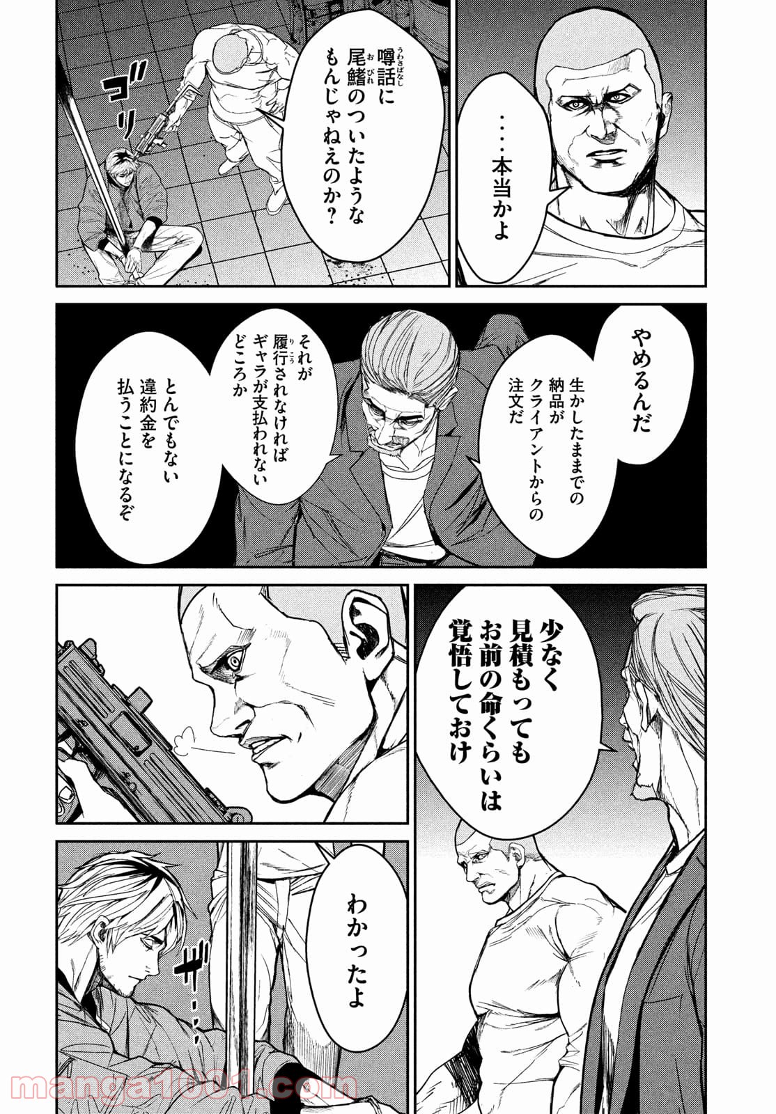 P20