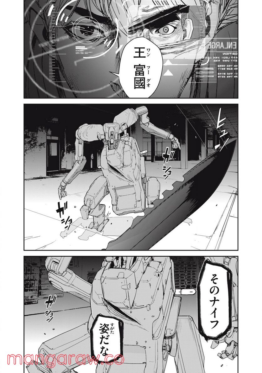 P32